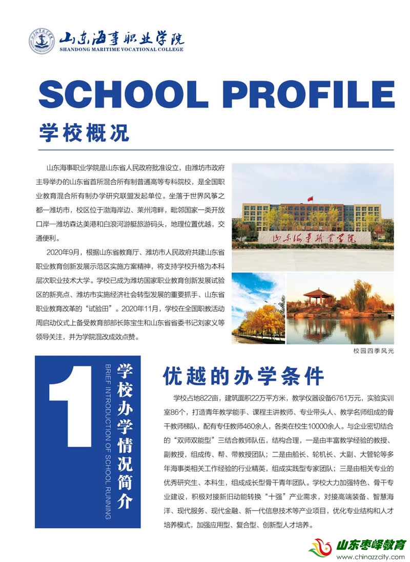 哈密彩鋼板廠房造價因素與哪方面相關(guān)